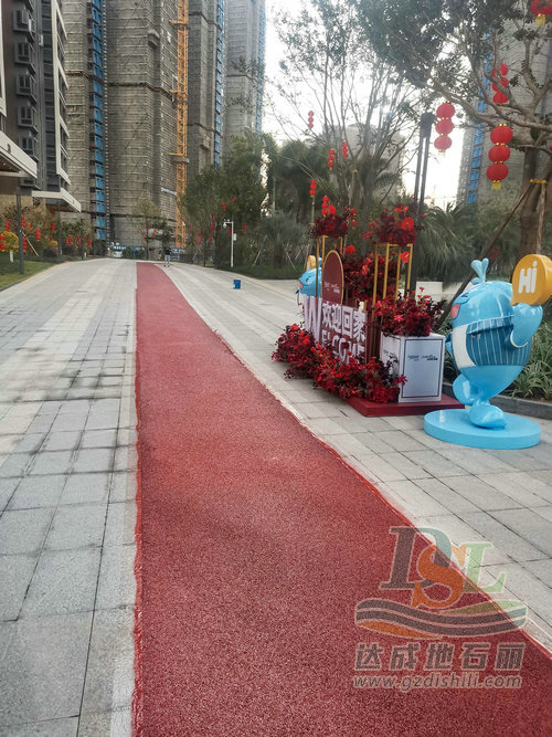 彩色透水混凝土地坪