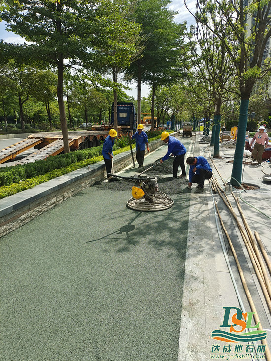 【廣州地石麗】綠色透水混凝土現(xiàn)場施工分享！