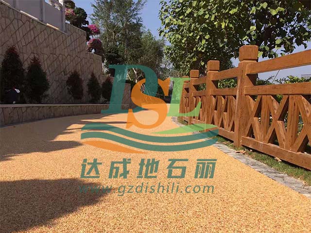 膠粘石透水地坪