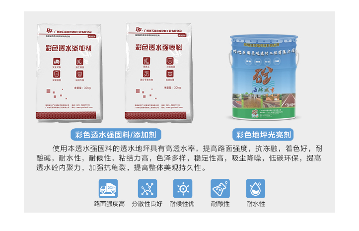 進(jìn)口密封油保護(hù)劑，進(jìn)口密封油固化劑