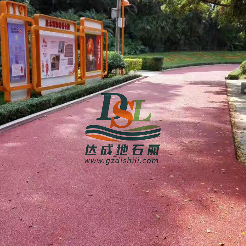 河村公園彩色地坪透水項目