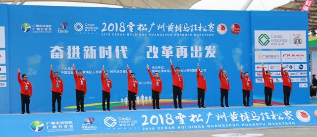 黃埔馬拉松透水混凝土路面http://www.wfwc.com.cn